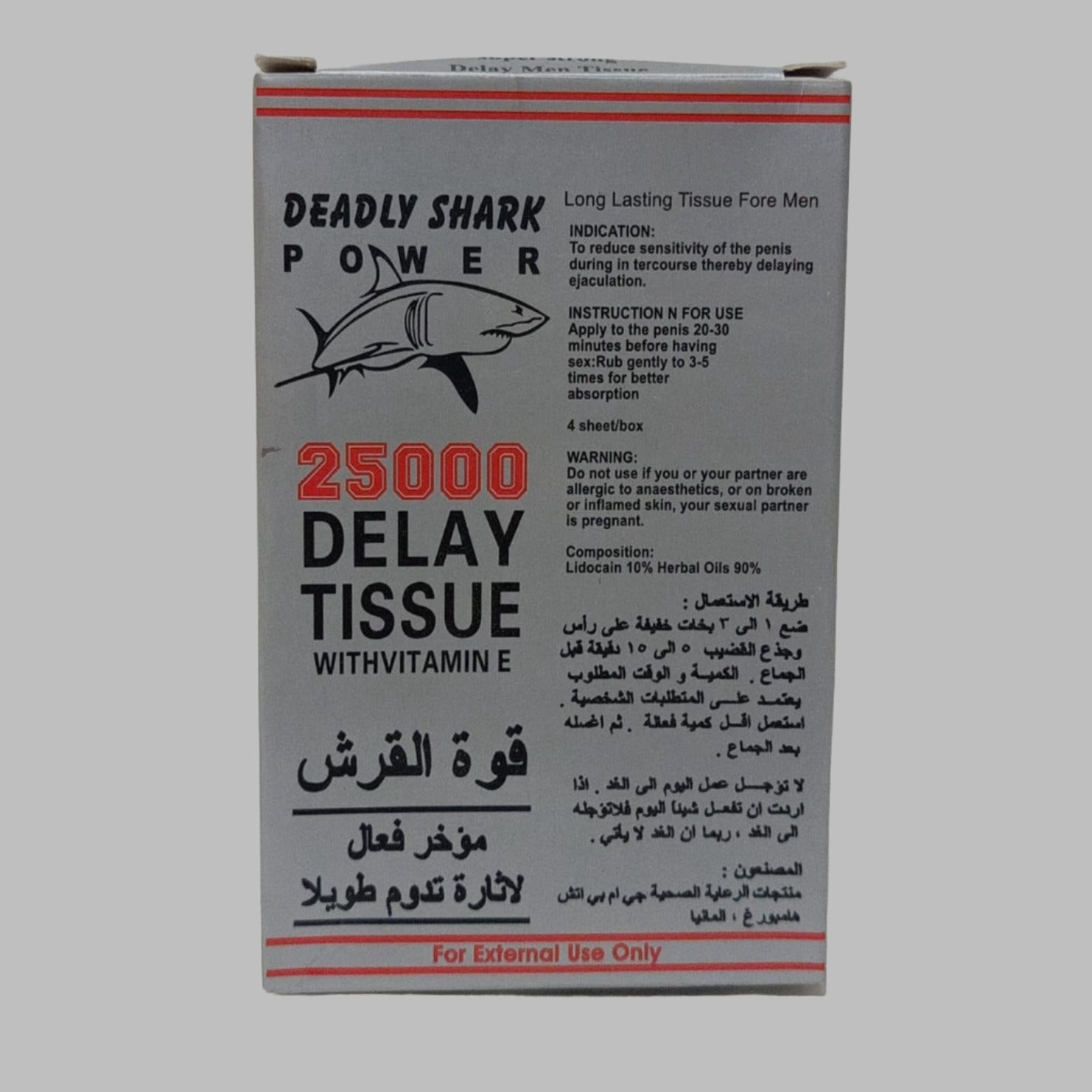 Deadly Shark 25000 Long Lasting Tissue 4 Tissue