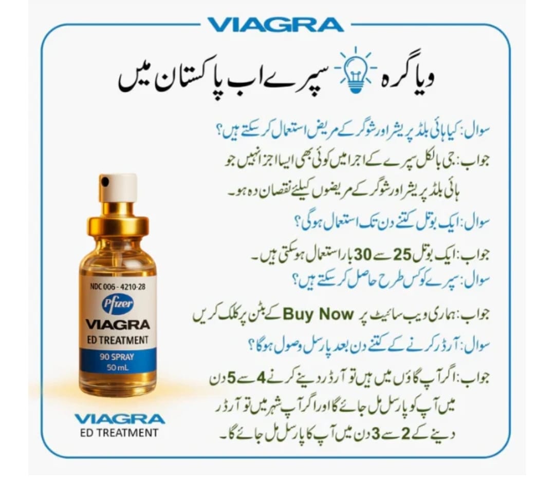 Pfizer Viagra Delay Longtime Enhanced Spray For Men 40ML